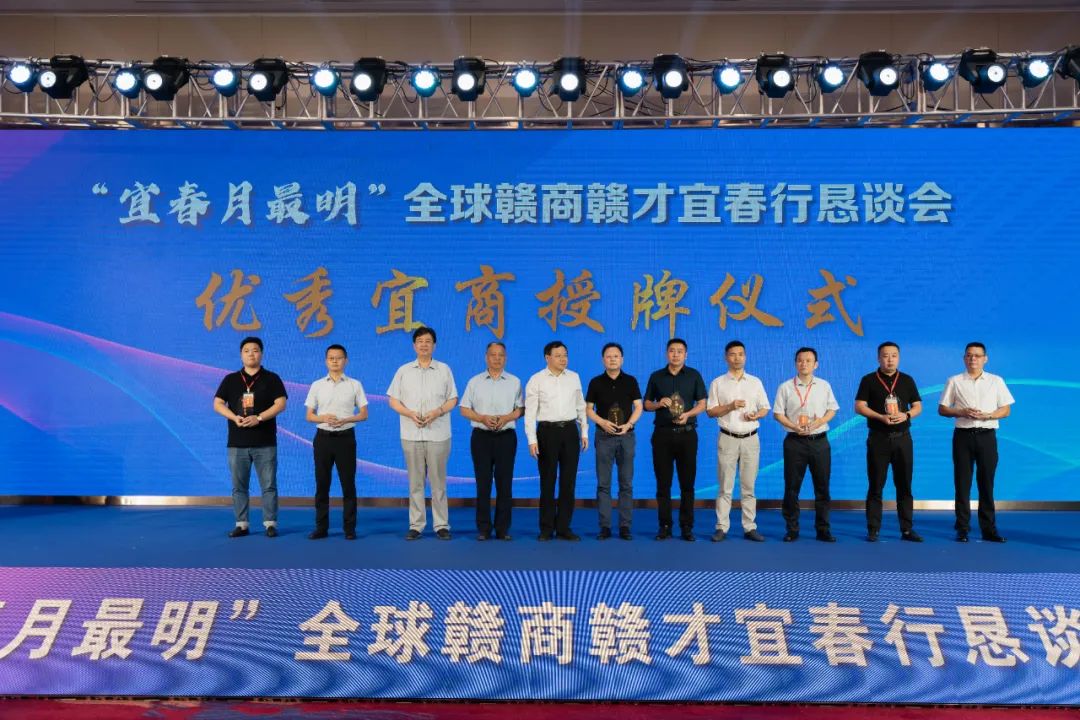 利记电子董事长黄渭国先生入选年度优异宜商_利记 | 专业的薄膜电容器、新能源电容制造商