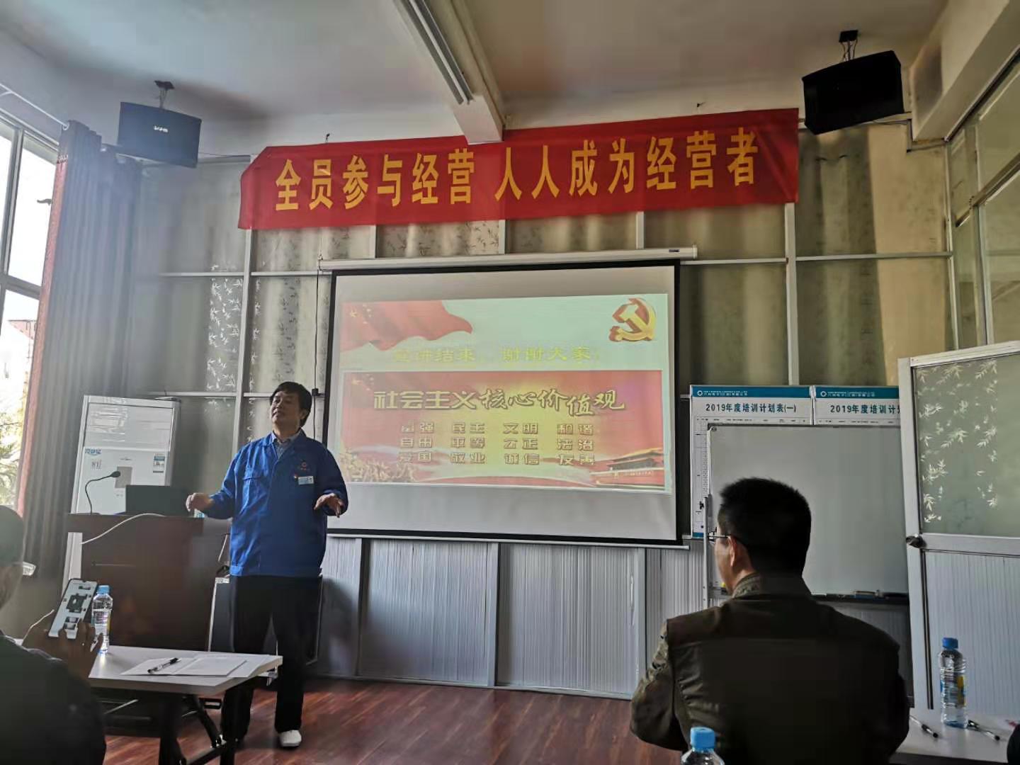 ”守初心、担使命、找差别、抓落实”微党课宣讲_利记 | 专业的薄膜电容器、新能源电容制造商
