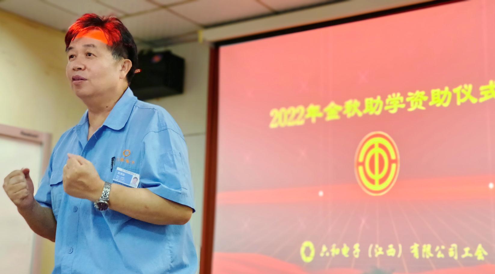 助力学子筑梦未来_利记 | 专业的薄膜电容器、新能源电容制造商