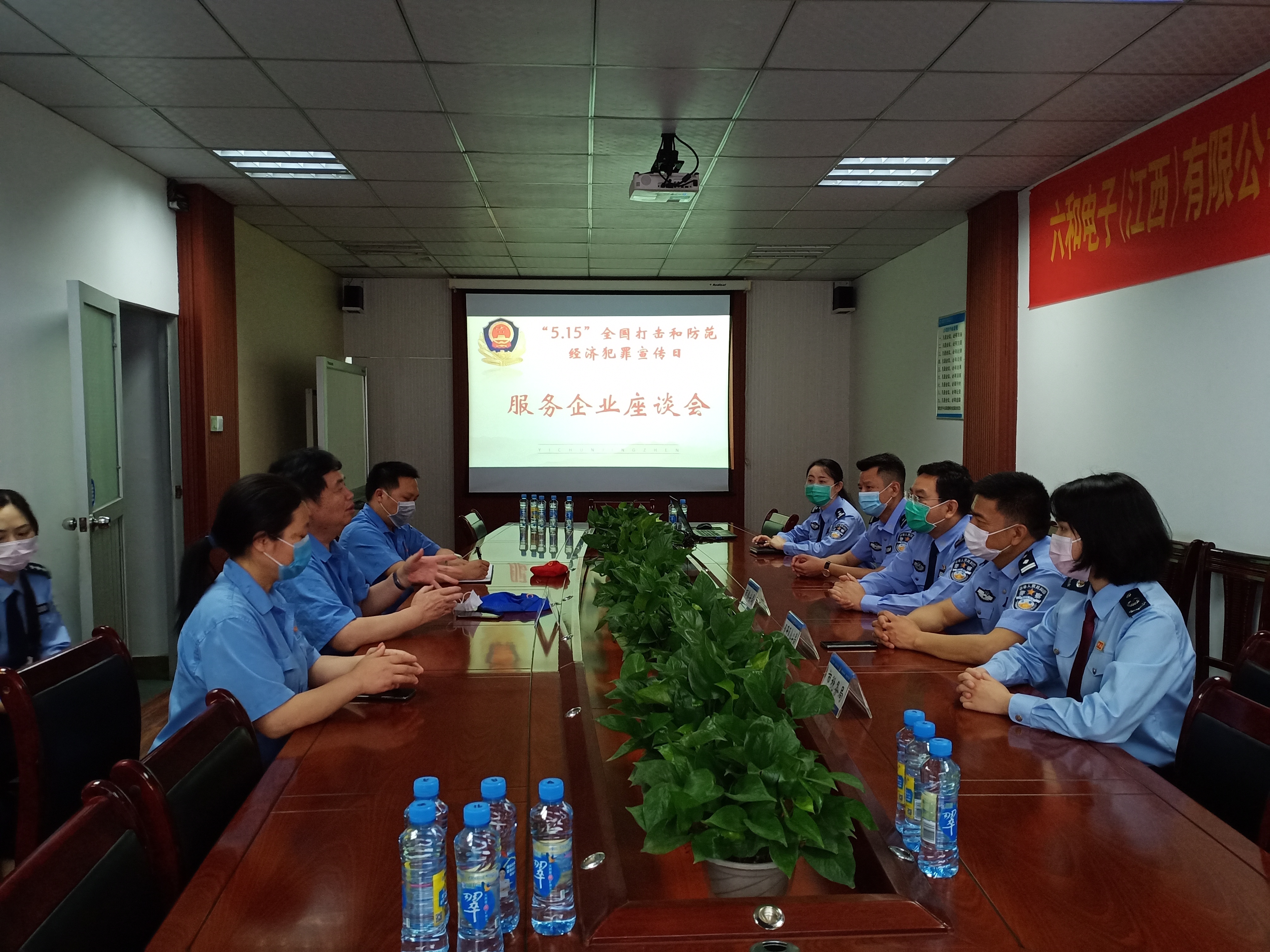 宜春经开区举行”5.15“天下攻击和提防经济犯法宣传日宣传运动_利记 | 专业的薄膜电容器、新能源电容制造商
