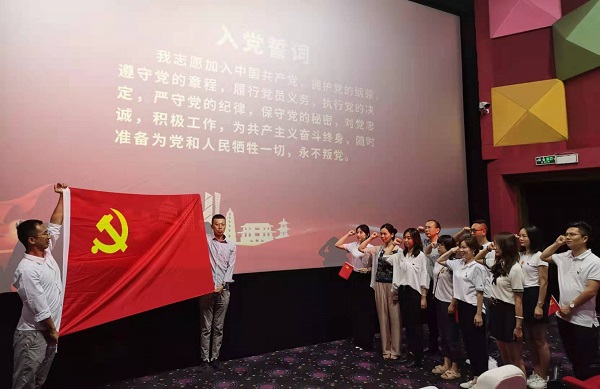海博论坛·hibet(中国)官方网站