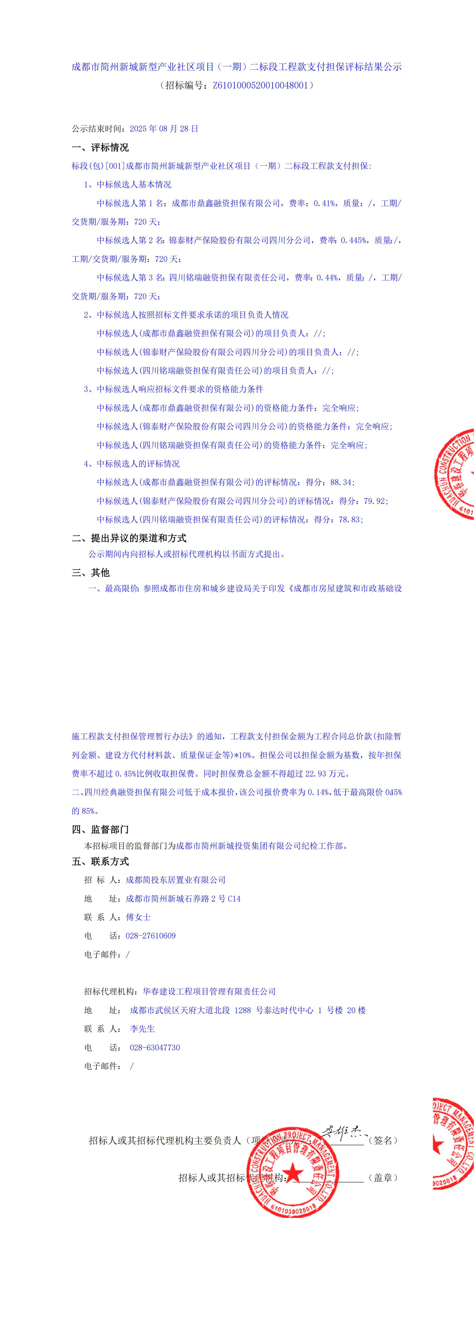 海博论坛·hibet(中国)官方网站