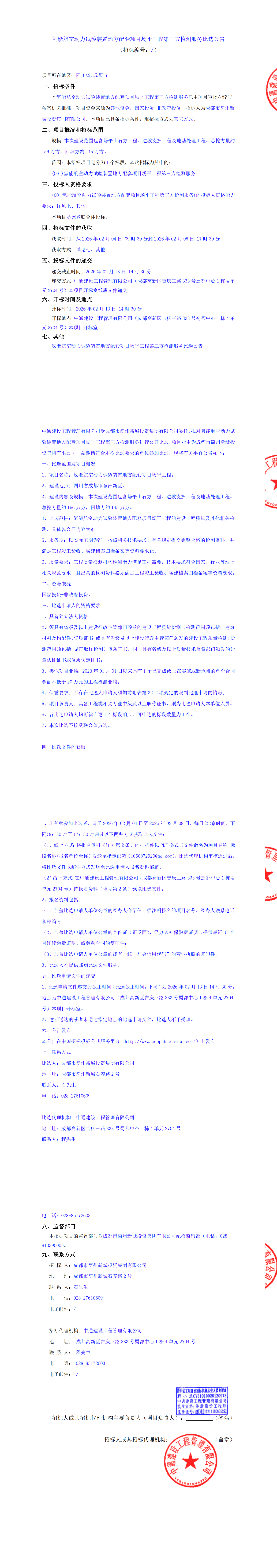 海博论坛·hibet(中国)官方网站