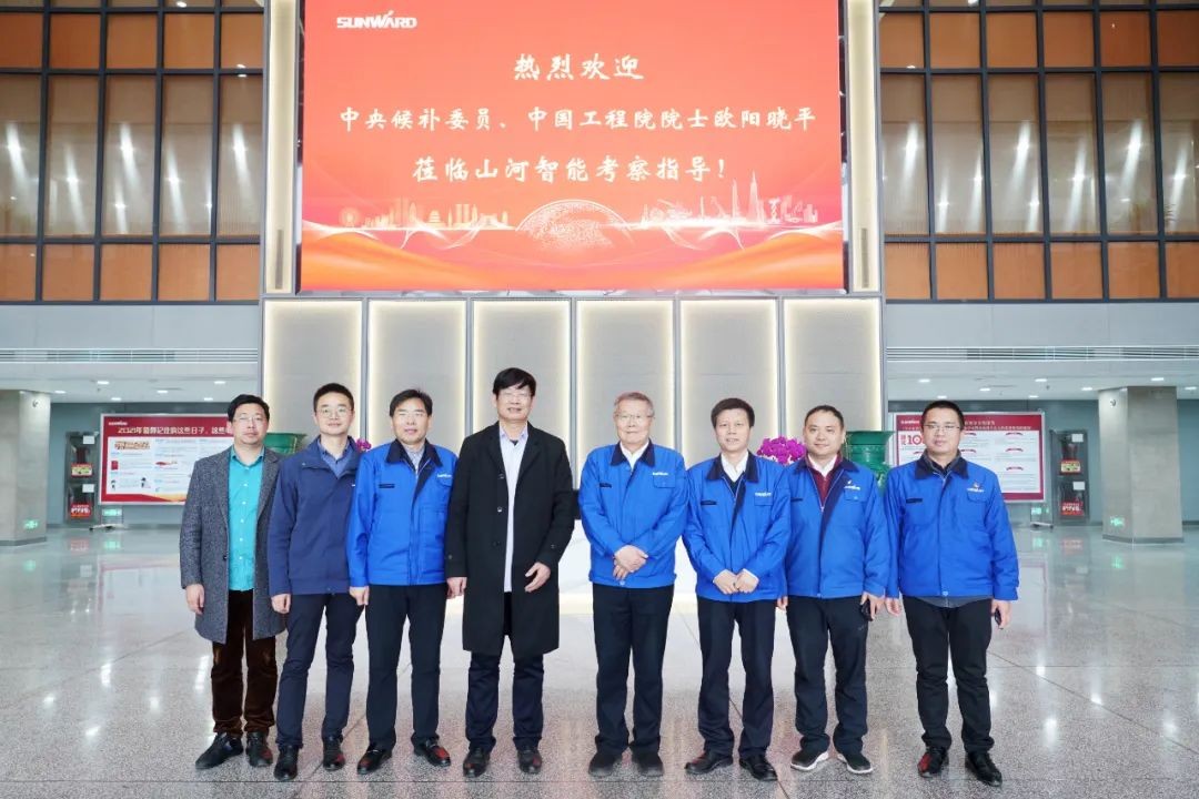 中央候补委员、中国工程院院士欧阳晓平到访江山智能