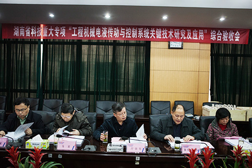 江山智能顺利通过湖南省科技沉大专项验收