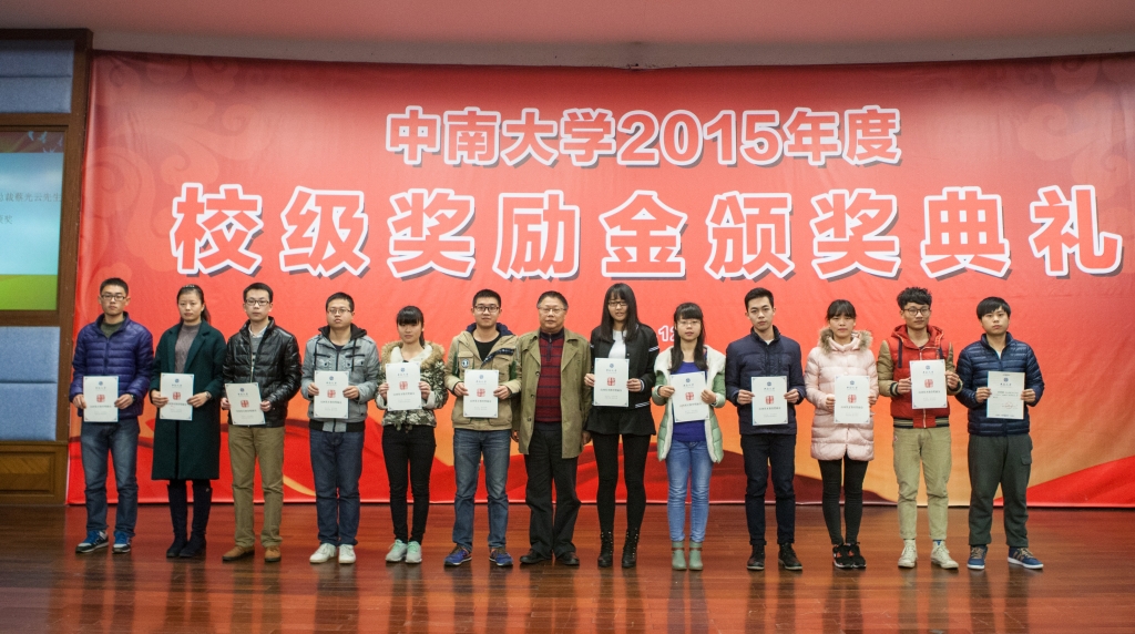 2015年度“江山英才”奖，74名学子受益