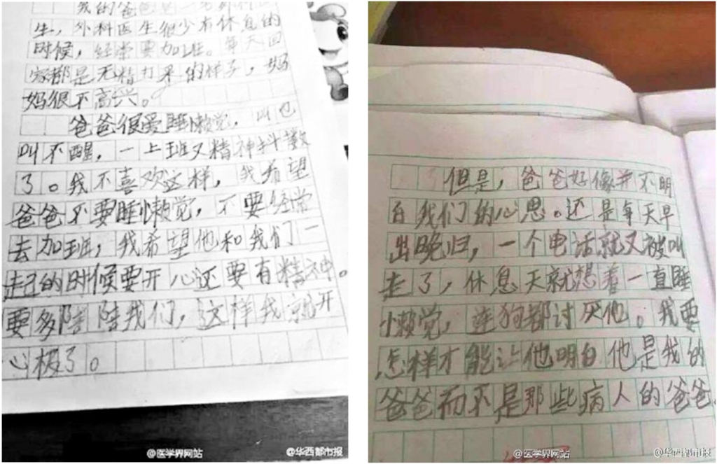 连狗都讨厌的爸爸，可悲or可敬?