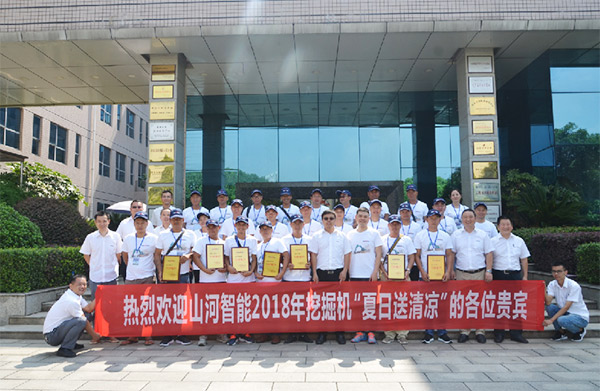 江山智能与来自彩云之南的伴侣，相约璀璨未来