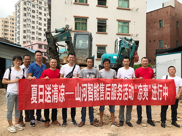 “清冷”送到客户手中，为江山智能售后服务活动打CAII