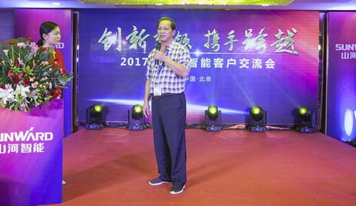 江山智能酷帅曾大虾，一大波美图带你亲临北京BICES展