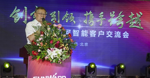 江山智能酷帅曾大虾，一大波美图带你亲临北京BICES展