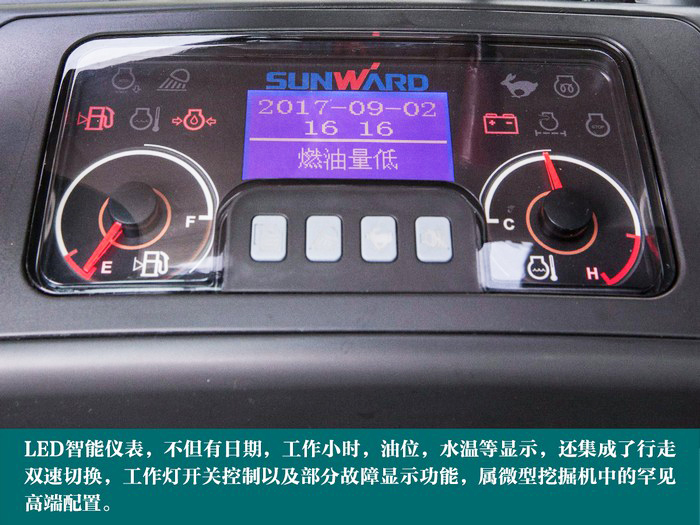 叮咚！您有一份来自江山智能18UB微挖的快递待领取...
