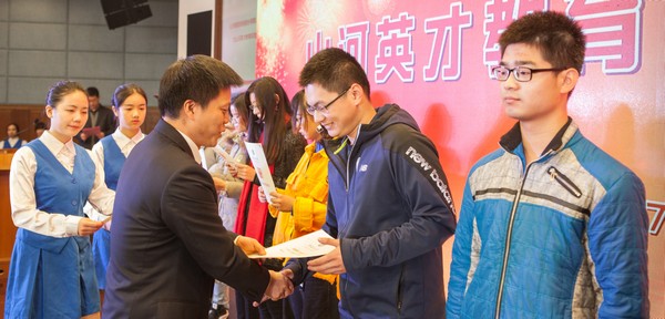 不忘初心，江山英才奖已惠及中南学子七百余人