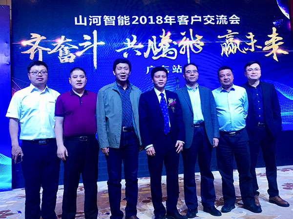 订单近2亿元！江山智能2018客户互换会广东站得胜