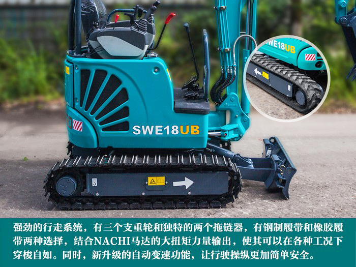 叮咚！您有一份来自江山智能18UB微挖的快递待领取...