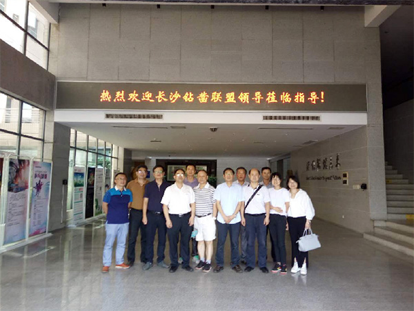 2017年钻凿产业发展峰会在江山智能顺利召开