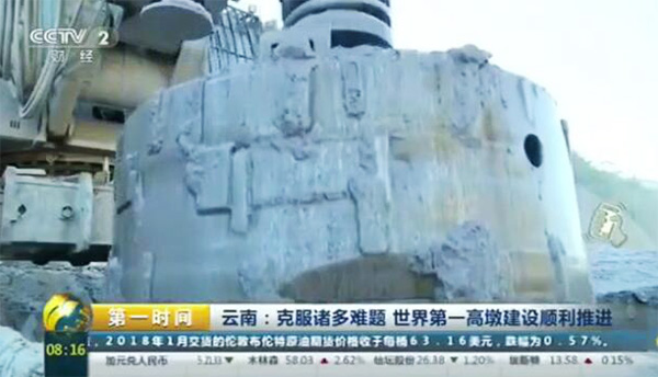 央视聚焦：江山智能旋挖钻机助力世界“第一高墩”