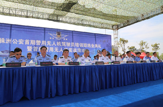 展示三湘警界风彩，首届警用无人机实战演练在江山科技圆满进行