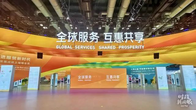 示范案例 | 江山智能登上服贸会领奖台