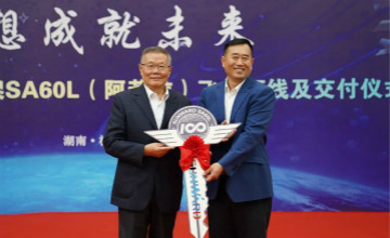 跨上新征程，谱写江山航空产业新篇章 ——江山科技第99、100架SA60L(阿若拉)飞机正式下线