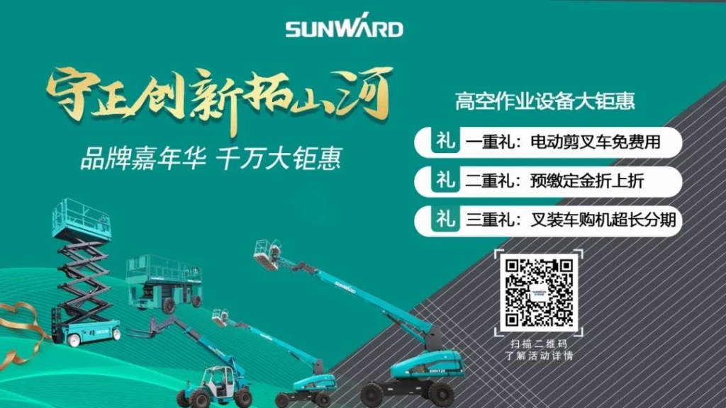 江山智能品牌嘉年华 湖南利帆喜获终极大奖