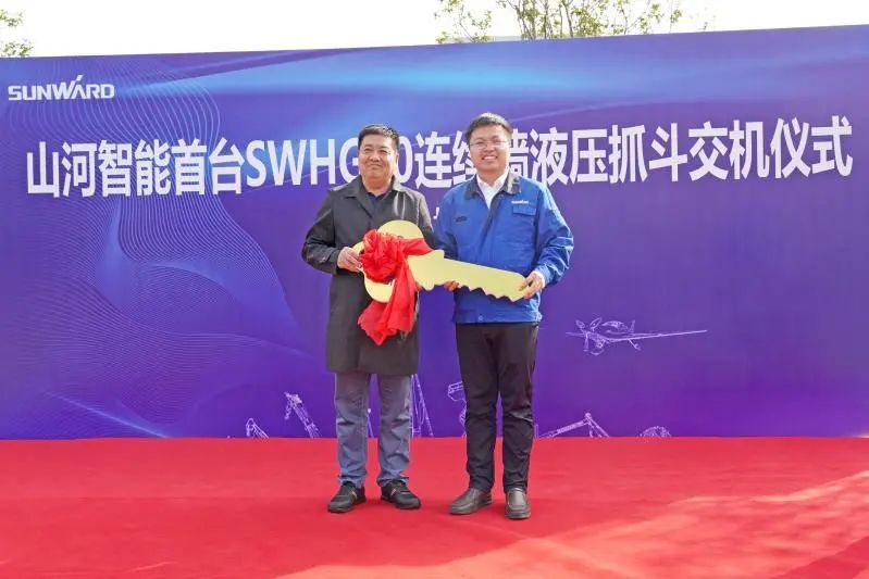 江山智能首台SWHG70陆续墙液压抓斗顺利交机