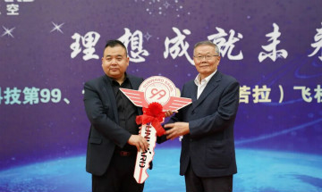 跨上新征程，谱写江山航空产业新篇章 ——江山科技第99、100架SA60L(阿若拉)飞机正式下线