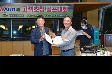 2020年韩国第二届江山杯高尔夫球赛圆满收官