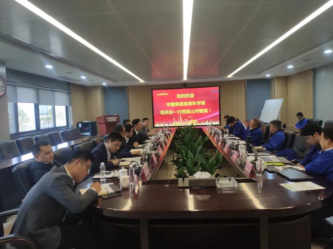 中国联通首席科学家范济安到访江山智能