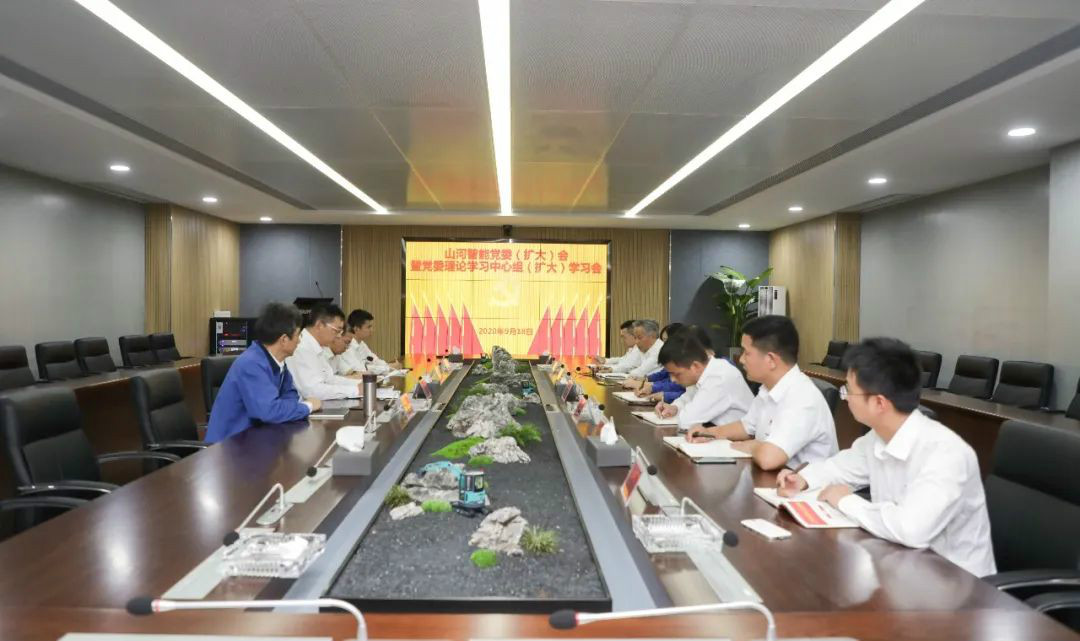 江山智能第一功夫通报进建贯彻习近平总书记调查江山智能的沉要讲话心灵