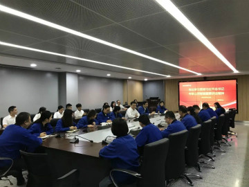江山智能掀起全员进建贯彻习总书记沉要讲话心灵热潮