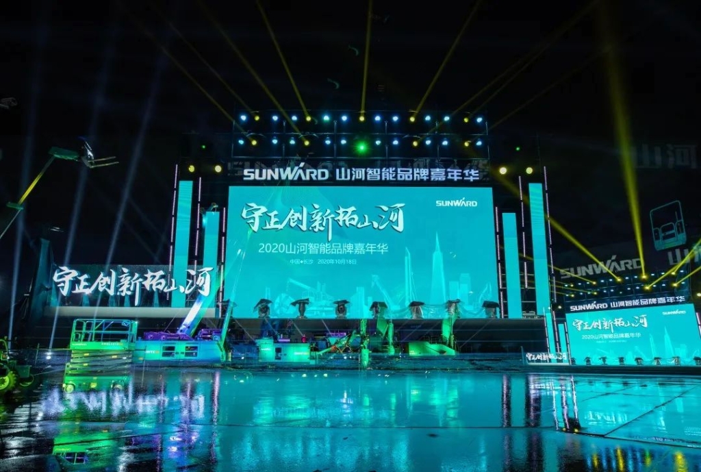 狂欢启动！江山智能千万钜惠邀约品牌嘉年华