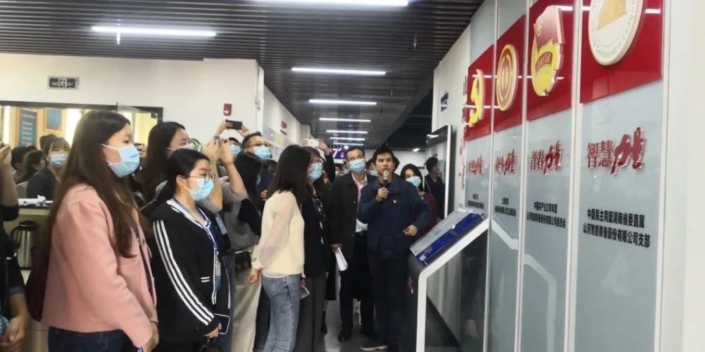 省基层团干部培训班成员来江山智能参观互换