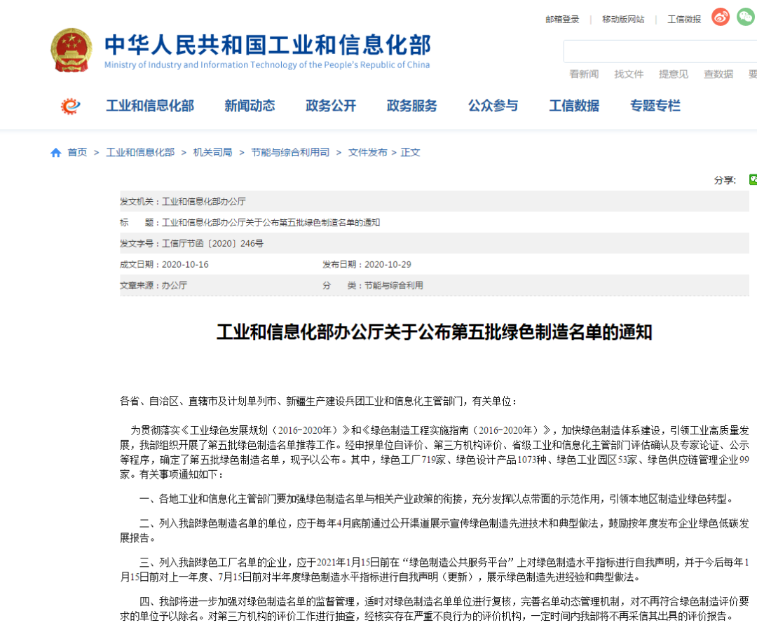 江山智能又获