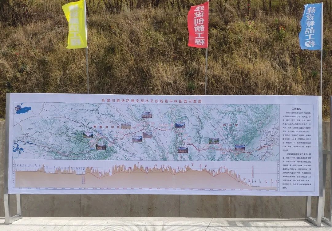 江山智能挖掘机助力川藏铁路建设
