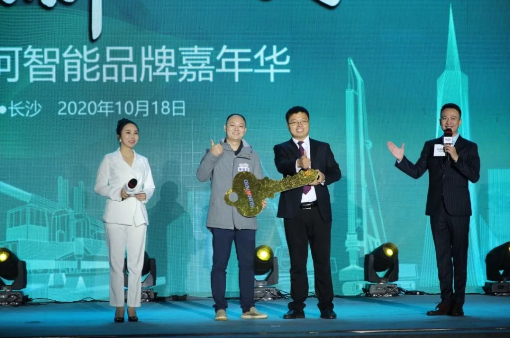 江山智能品牌嘉年华 湖南利帆喜获终极大奖