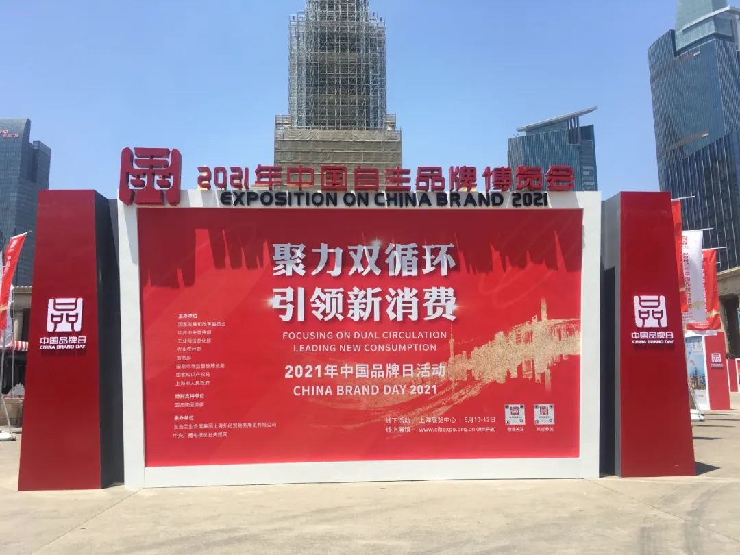 中国品牌日，听江山智能品牌故事！