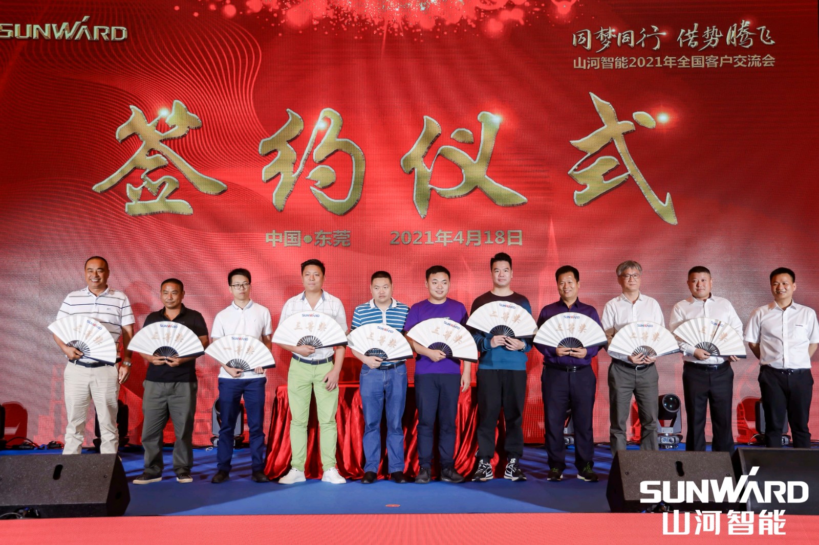 创桩工行业互换会最高纪录！江山智能2021年全国客户互换会汉中站圆满进行