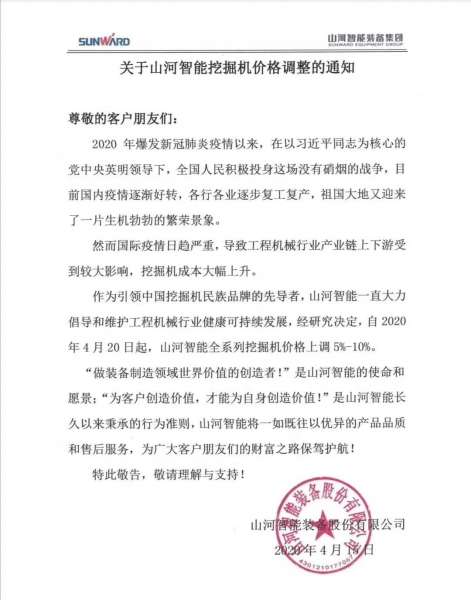 iSlot官方网站 - 引领潮水