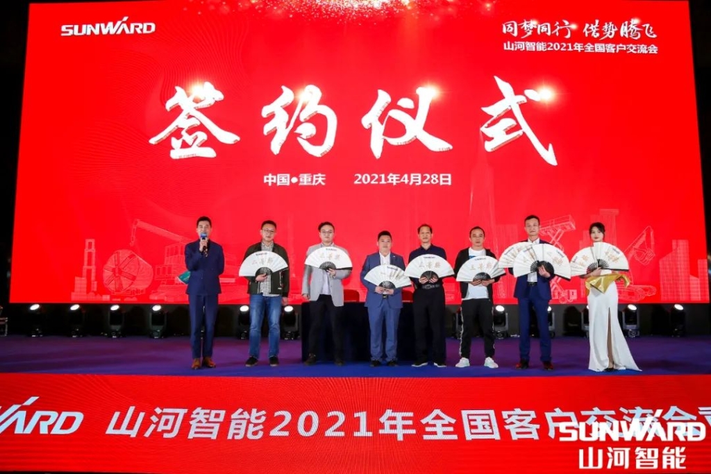 江山智能川渝地域全国客户互换会圆满进行