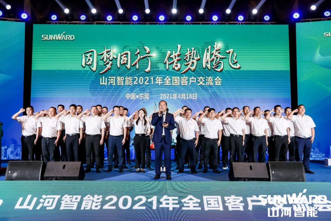 创桩工行业互换会最高纪录！江山智能2021年全国客户互换会汉中站圆满进行