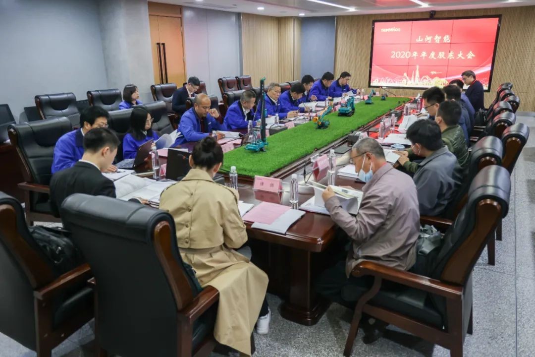 江山智能2020年度股东大会顺利召开