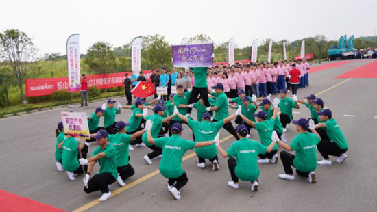 风华十九载，携手振兴飞！——庆祝江山智能成立十九周年赞美会暨趣味活动会