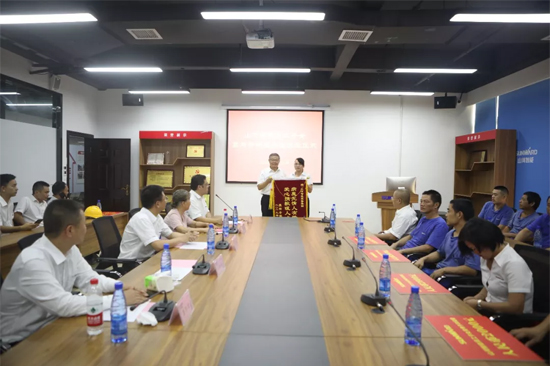 月满中秋，情满江山 ——2019年中秋送温暖座谈会