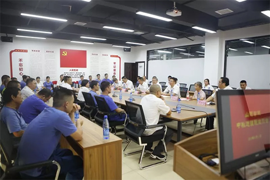 月满中秋，情满江山 ——2019年中秋送温暖座谈会