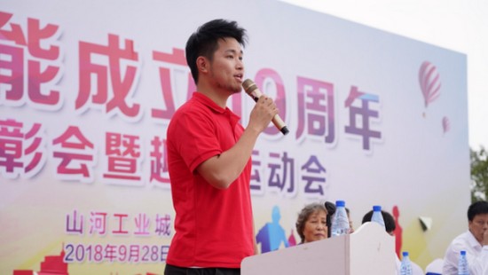 风华十九载，携手振兴飞！——庆祝江山智能成立十九周年赞美会暨趣味活动会