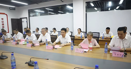 月满中秋，情满江山 ——2019年中秋送温暖座谈会