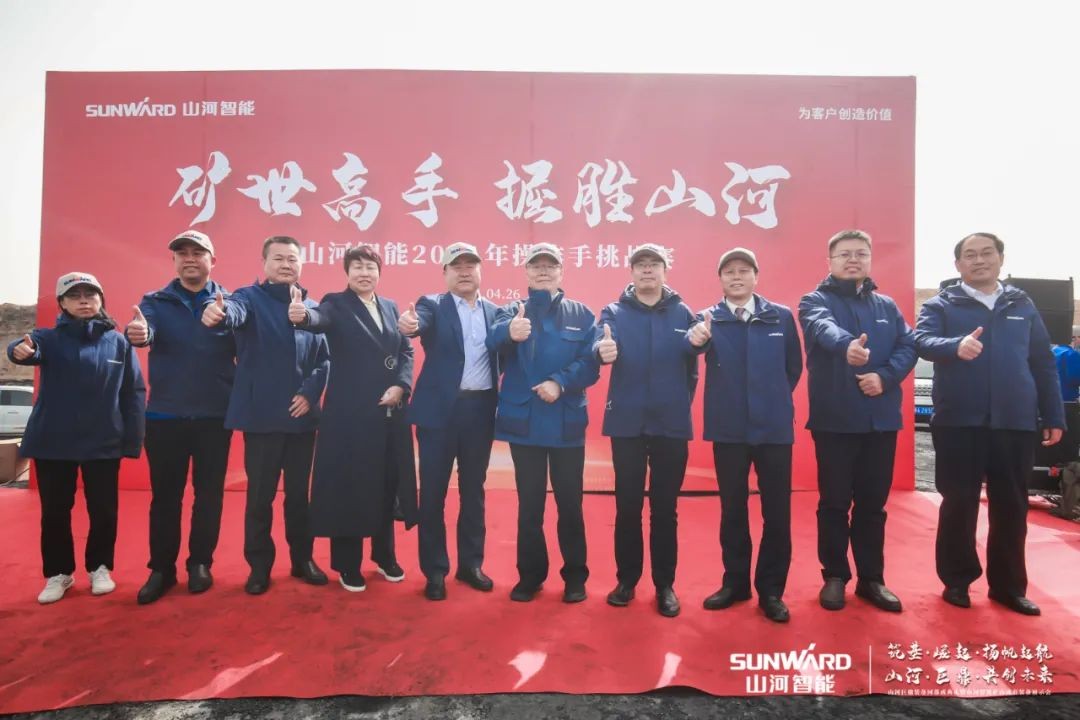 “矿”世高手，齐聚江山智能挖掘机操作手挑战赛