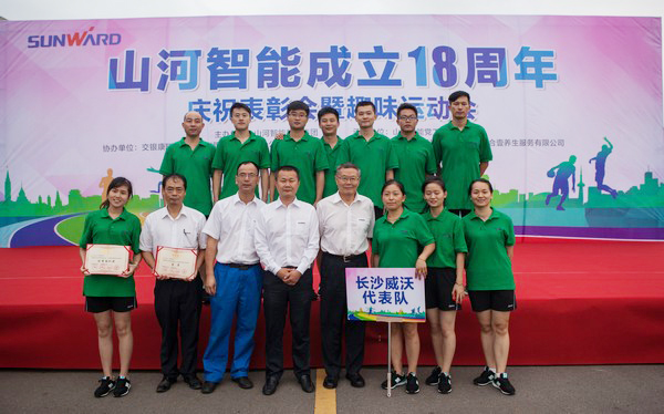 历久弥坚，江山智能迎来十八周岁“成年礼”