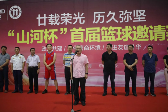 以球为媒，首届“江山杯”篮球约请赛架起政企连心桥